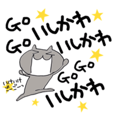 Its name Ishikawa sticker #10860975