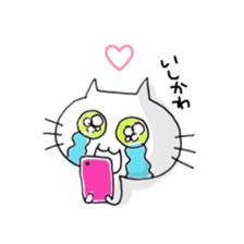 Its name Ishikawa sticker #10860976