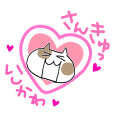 Its name Ishikawa sticker #10860982