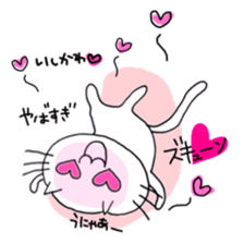 Its name Ishikawa sticker #10860983