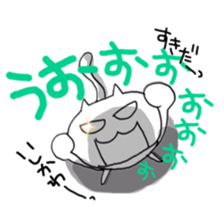 Its name Ishikawa sticker #10860986