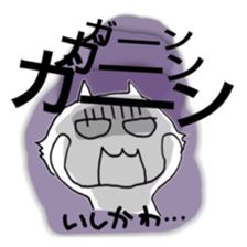 Its name Ishikawa sticker #10860989