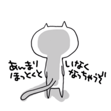 Its name Ishikawa sticker #10860991