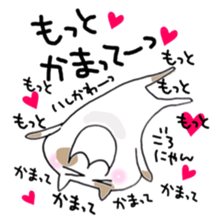 Its name Ishikawa sticker #10860994