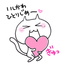 Its name Ishikawa sticker #10861005