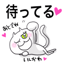 Its name Ishikawa sticker #10861006