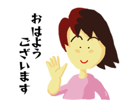 My football boy support mother company sticker #10861368