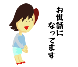 My football boy support mother company sticker #10861369