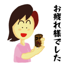 My football boy support mother company sticker #10861370