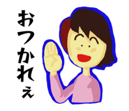 My football boy support mother company sticker #10861371