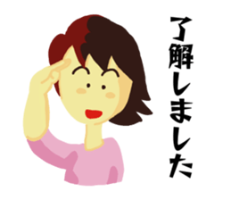 My football boy support mother company sticker #10861372