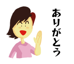 My football boy support mother company sticker #10861373