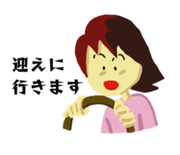 My football boy support mother company sticker #10861376