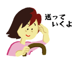 My football boy support mother company sticker #10861377