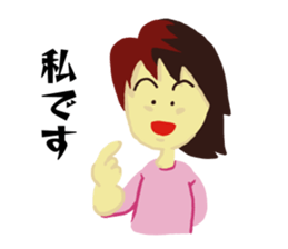 My football boy support mother company sticker #10861380