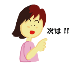 My football boy support mother company sticker #10861381