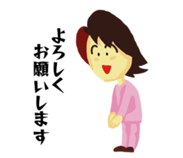 My football boy support mother company sticker #10861383