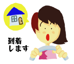 My football boy support mother company sticker #10861384