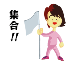 My football boy support mother company sticker #10861385