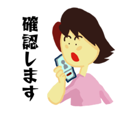 My football boy support mother company sticker #10861386