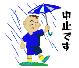 My football boy support mother company sticker #10861388