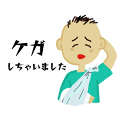 My football boy support mother company sticker #10861389