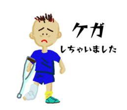 My football boy support mother company sticker #10861390