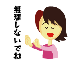 My football boy support mother company sticker #10861391