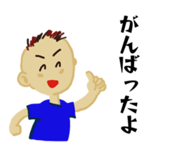 My football boy support mother company sticker #10861394