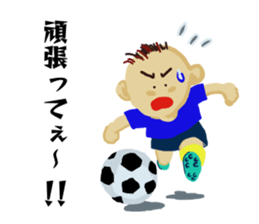 My football boy support mother company sticker #10861395