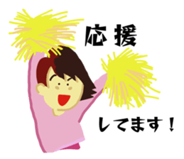 My football boy support mother company sticker #10861396