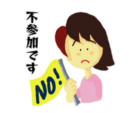 My football boy support mother company sticker #10861400