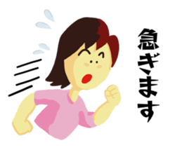 My football boy support mother company sticker #10861401