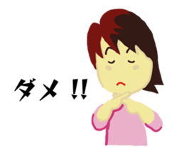 My football boy support mother company sticker #10861403