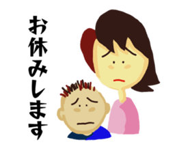 My football boy support mother company sticker #10861404