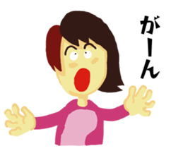 My football boy support mother company sticker #10861405