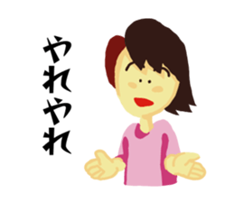 My football boy support mother company sticker #10861406