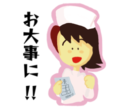 My football boy support mother company sticker #10861407