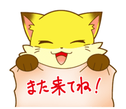 Pasokon sticker #10861664