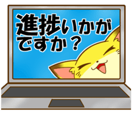 Pasokon sticker #10861665