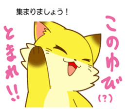 Pasokon sticker #10861671