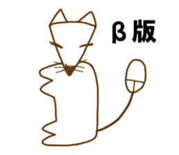 Pasokon sticker #10861677