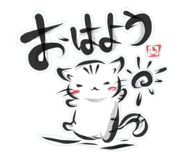 "kanji" cat sticker #10861688