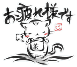 "kanji" cat sticker #10861690