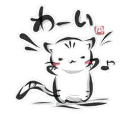 "kanji" cat sticker #10861694