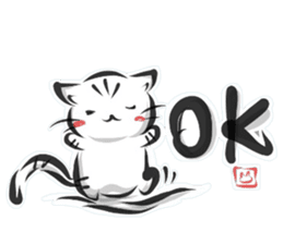 "kanji" cat sticker #10861696