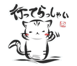 "kanji" cat sticker #10861698