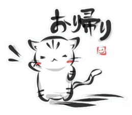 "kanji" cat sticker #10861699