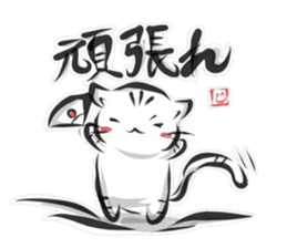 "kanji" cat sticker #10861701