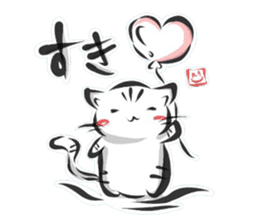 "kanji" cat sticker #10861704